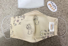 Load image into Gallery viewer, Disney - Aristocats Mask