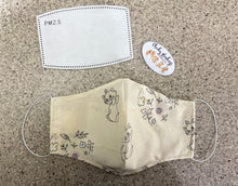 Load image into Gallery viewer, Disney - Aristocats Mask